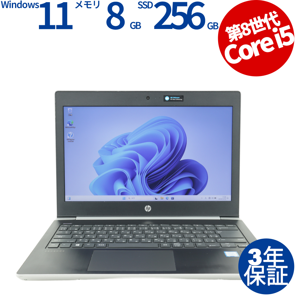 HP PROBOOK 430 G5 