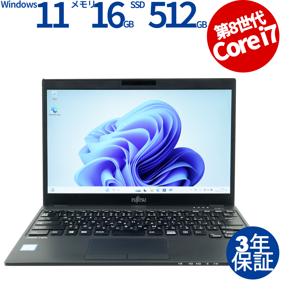 富士通 LIFEBOOK U939/B [新品バッテリー] FMVU24005