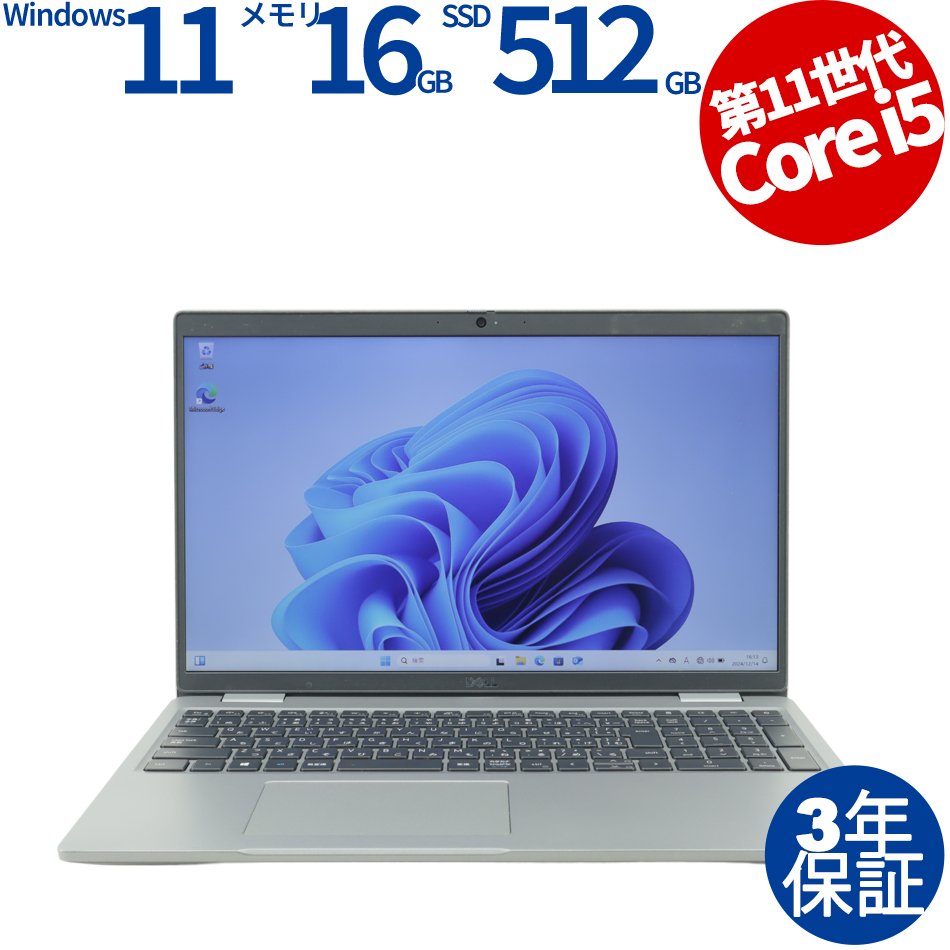 DELL LATITUDE 5520 