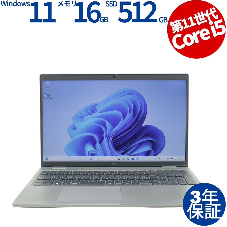 DELL LATITUDE 5520 