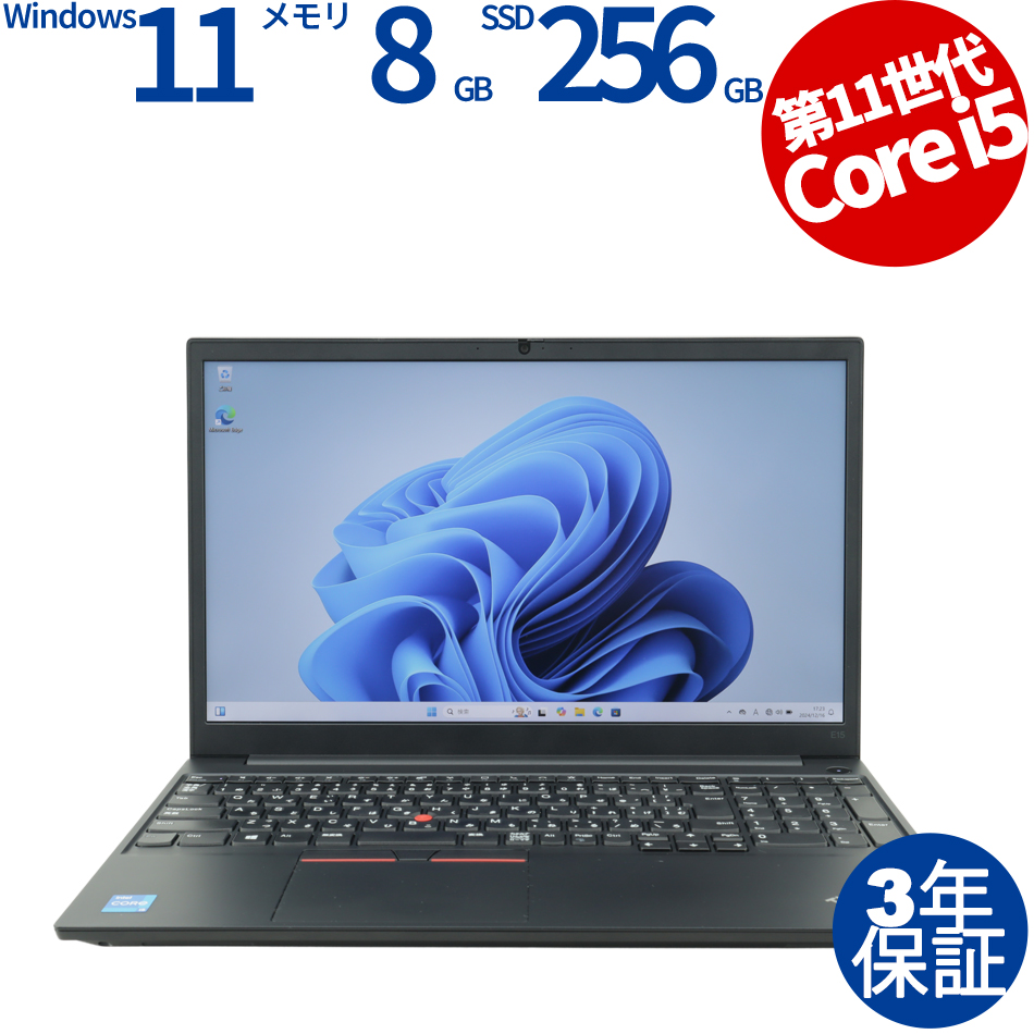 LENOVO THINKPAD E15 GEN 2 20TE-S03800