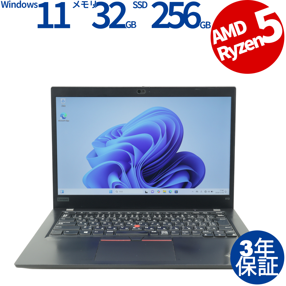 LENOVO THINKPAD X13 GEN1 20UG-S2Q500