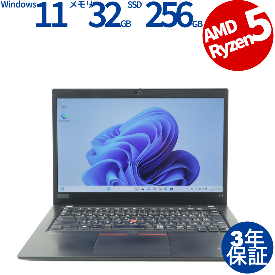 LENOVO THINKPAD X13 GEN1 20UG-S2Q500