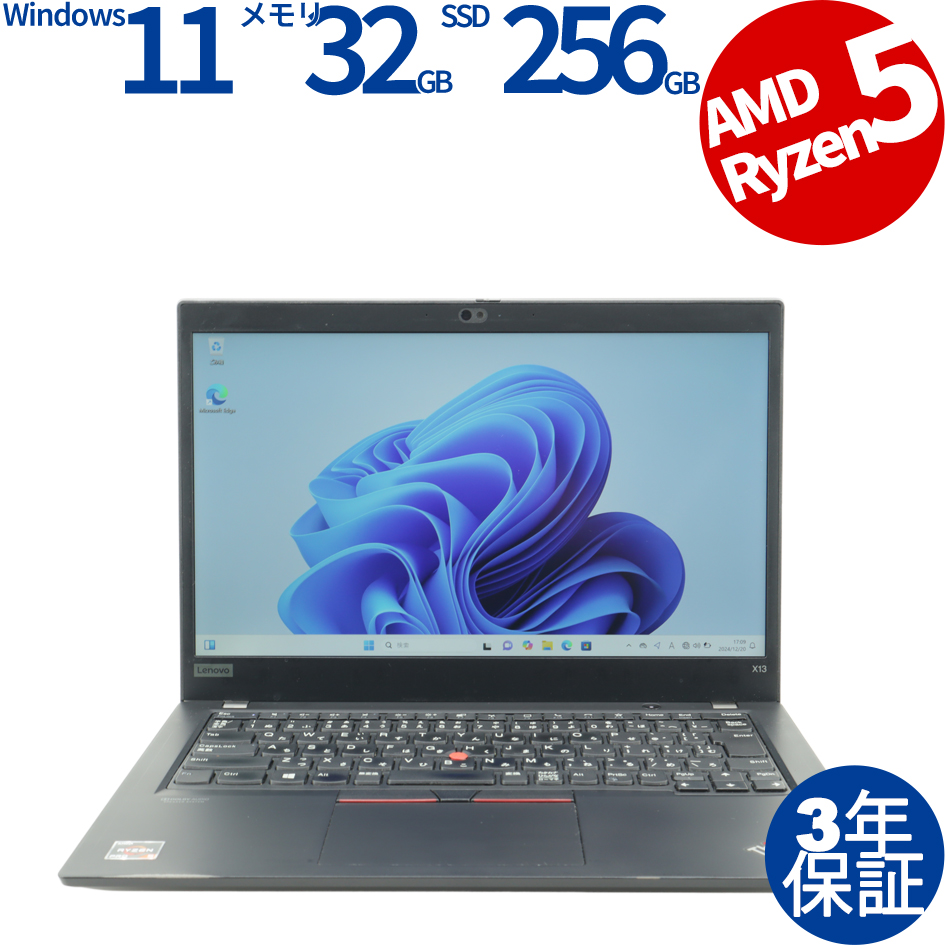 LENOVO THINKPAD X13 GEN1 20UG-S2Q500