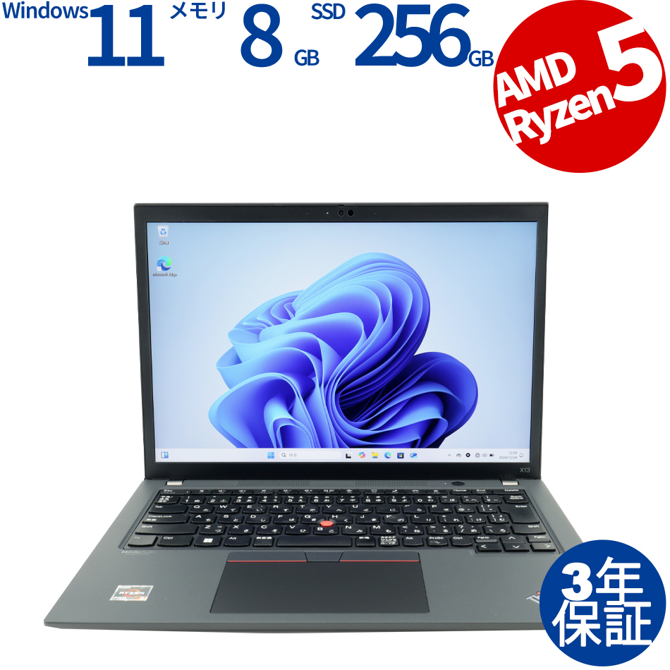 LENOVO THINKPAD X13 GEN 2 20XJS14F00