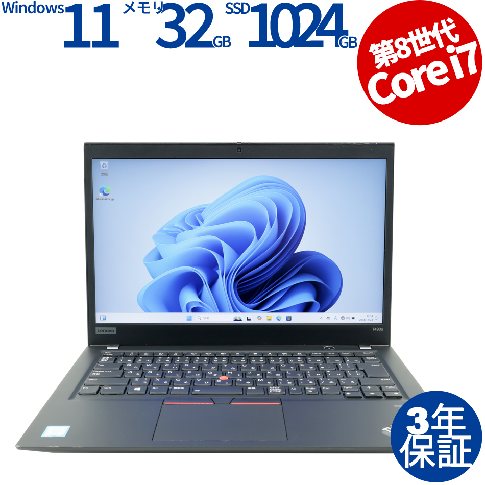 LENOVO THINKPAD T490S 20NY-S38300