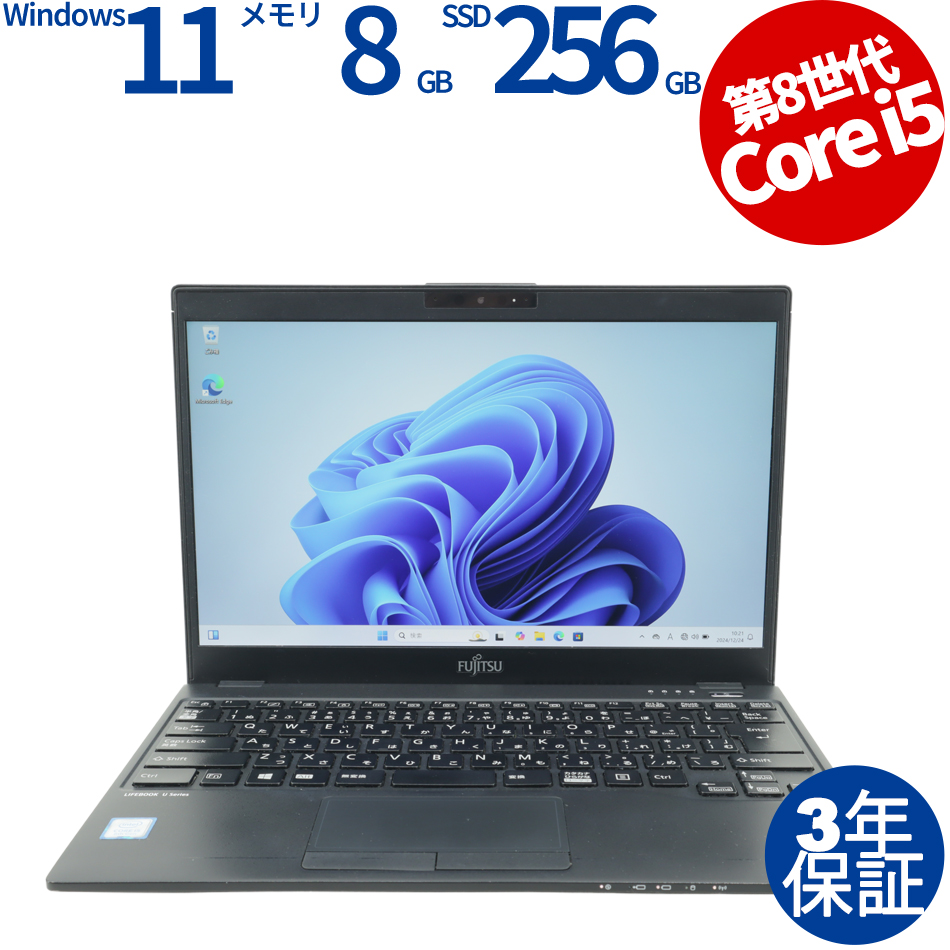 富士通 LIFEBOOK U939/C FMVU26014