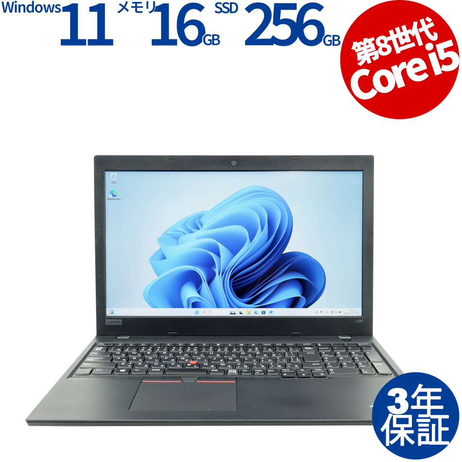 LENOVO THINKPAD L590 20Q8-S1GB01