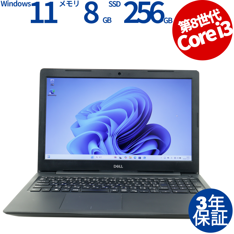 DELL LATITUDE 3590  