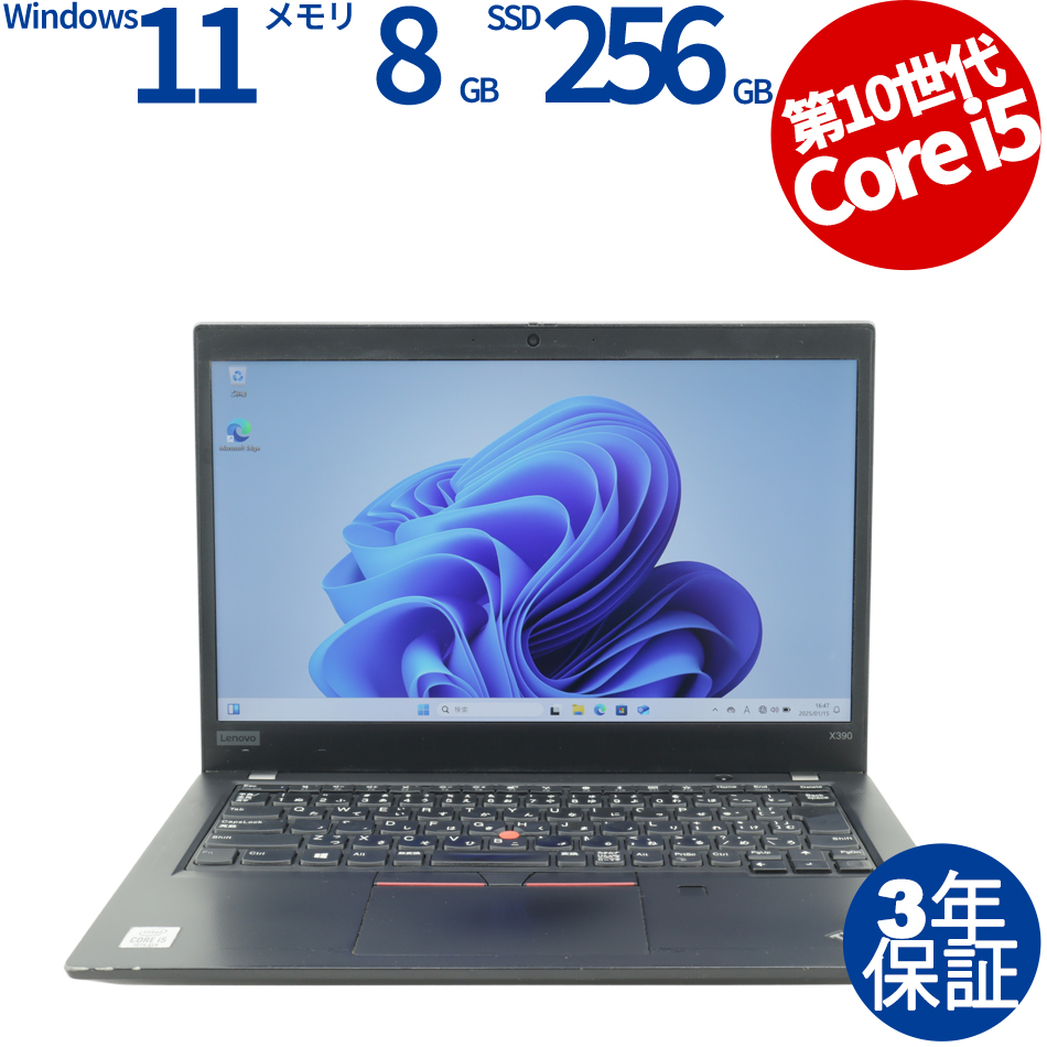 LENOVO THINKPAD X390 20SD-S17X00