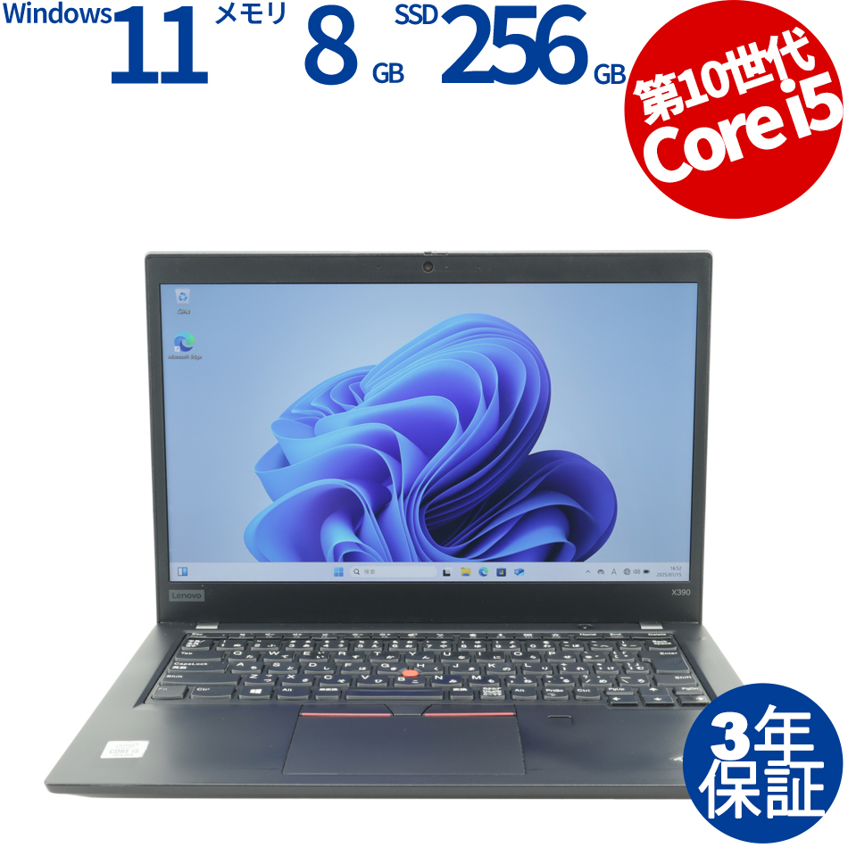 LENOVO THINKPAD X390 20SD-S17X00