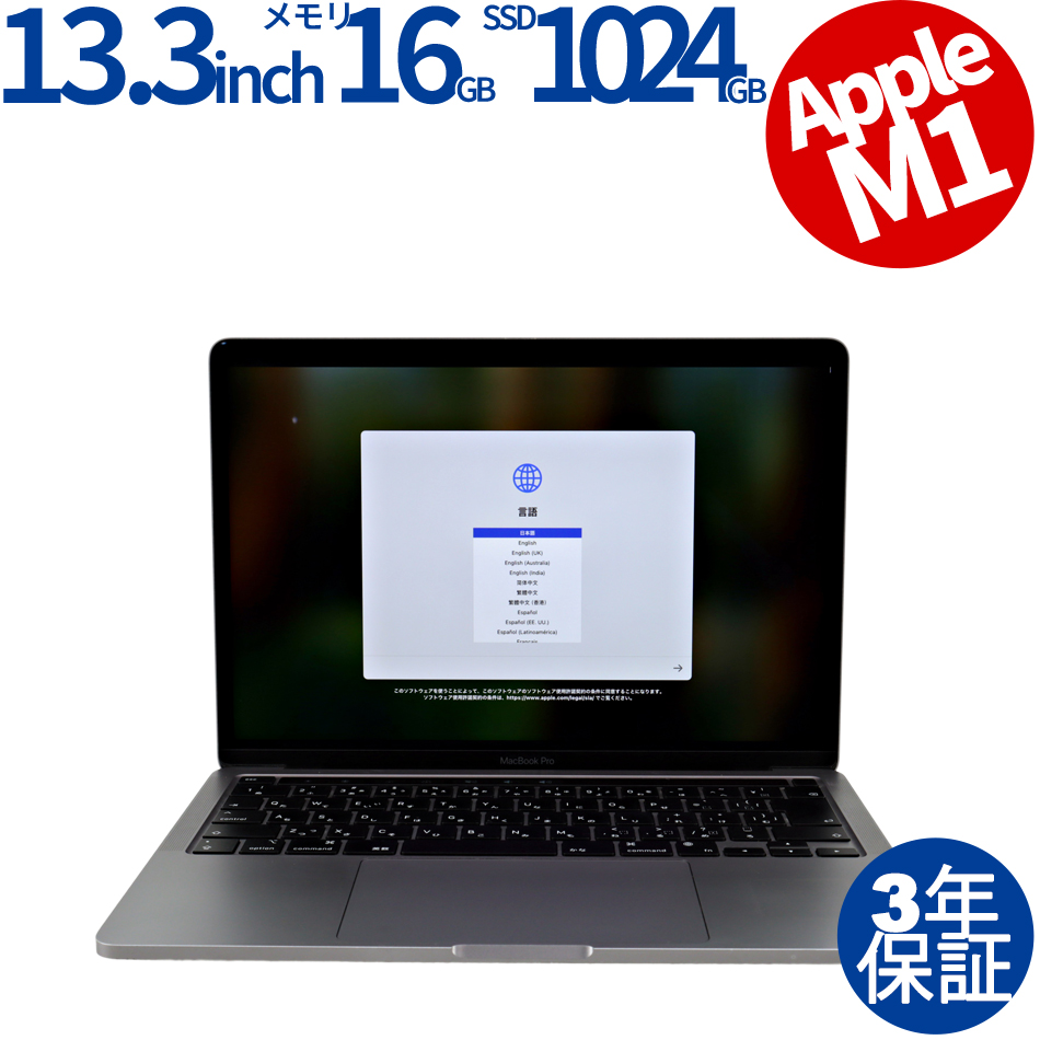 APPLE MACBOOK PRO MYD82J/A