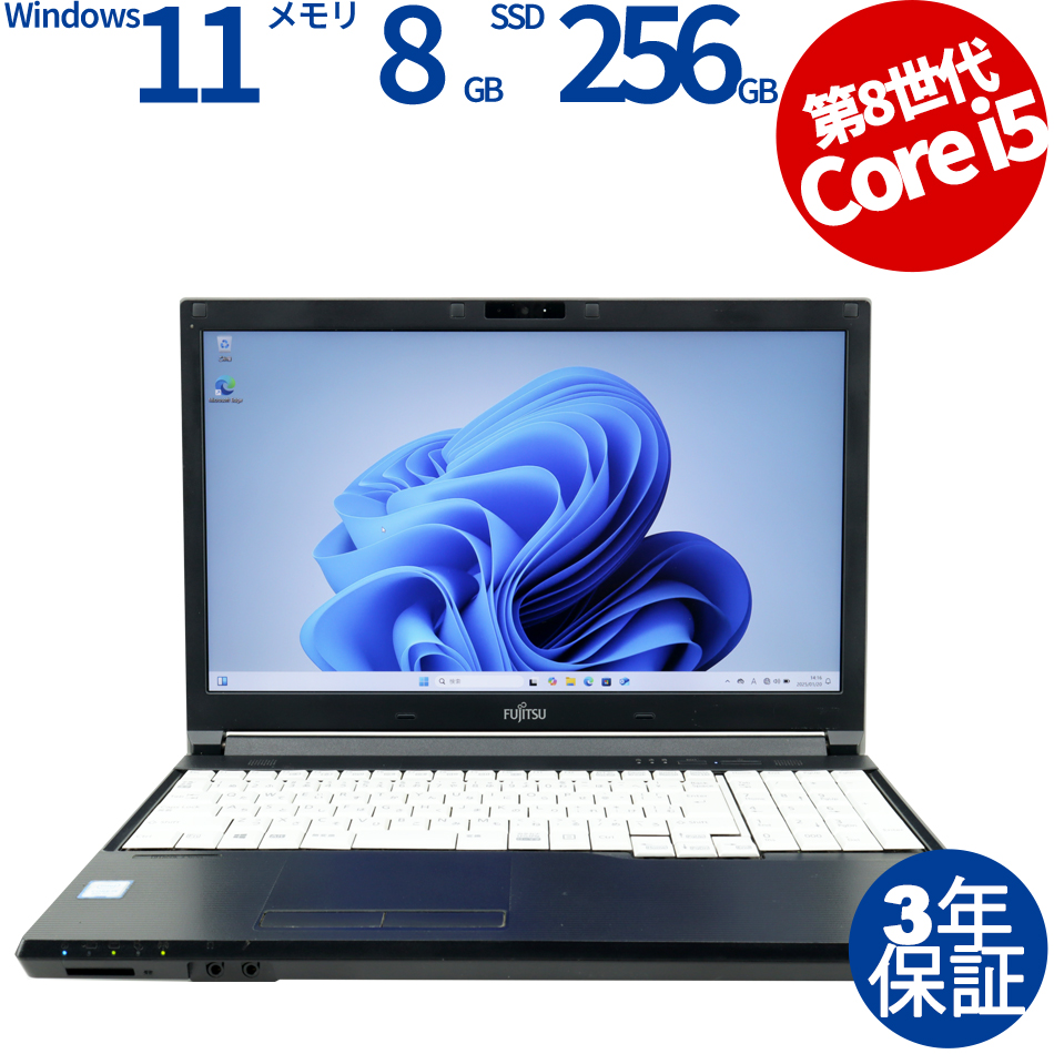 富士通 LIFEBOOK A748/S FMVA27014