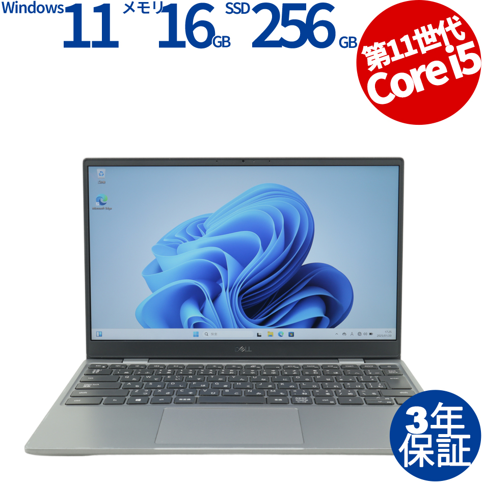 DELL LATITUDE 3320 