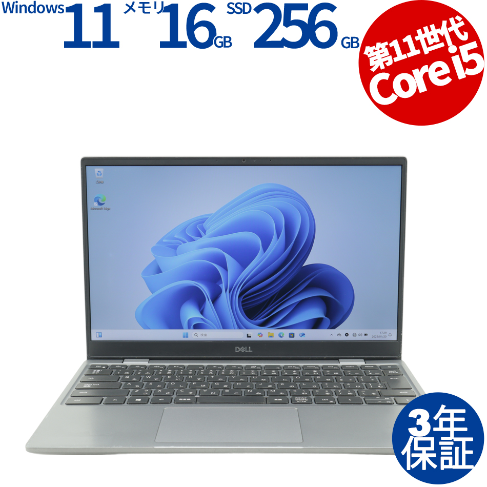 DELL LATITUDE 3320 