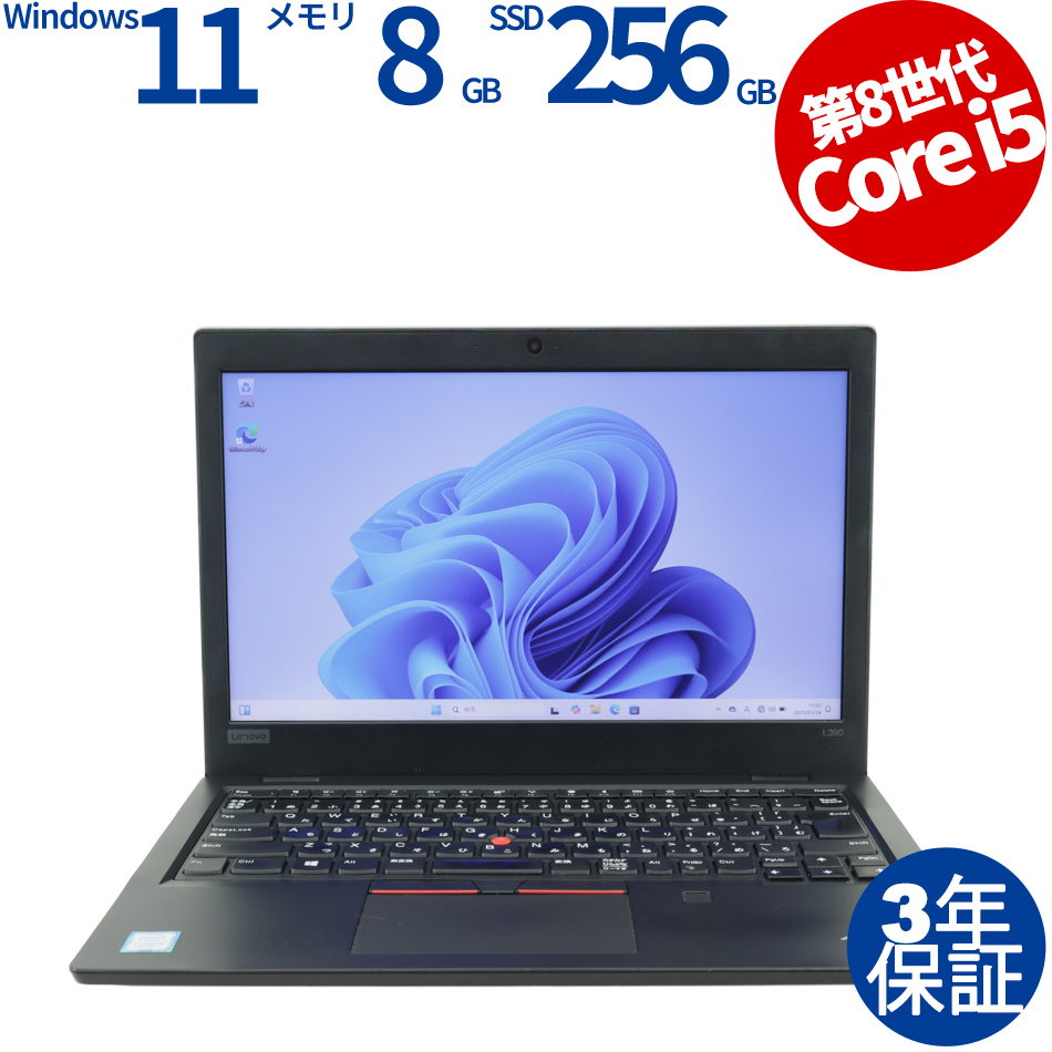 LENOVO THINKPAD L390 20NS-S06T00