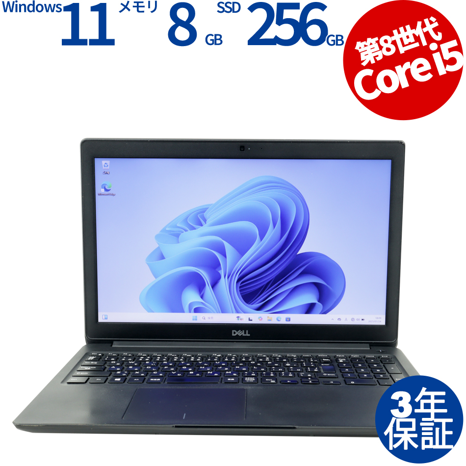 DELL LATITUDE 3500 