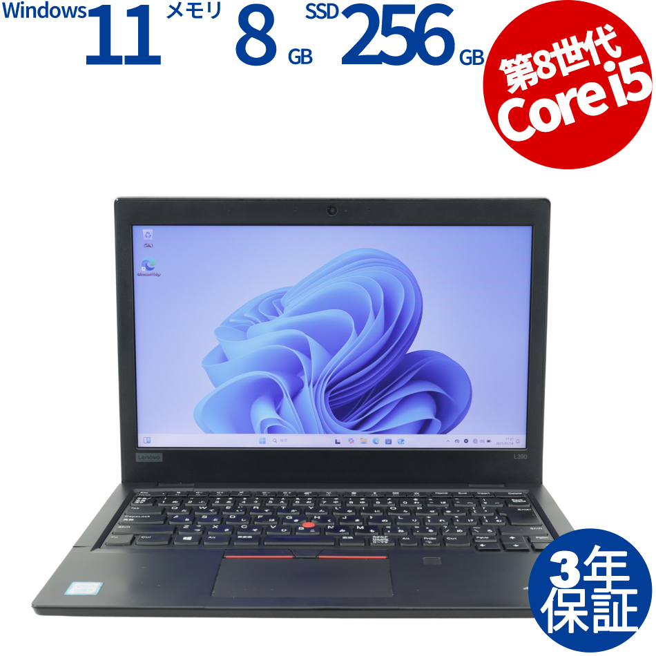 LENOVO THINKPAD L390 20NS-S06T00