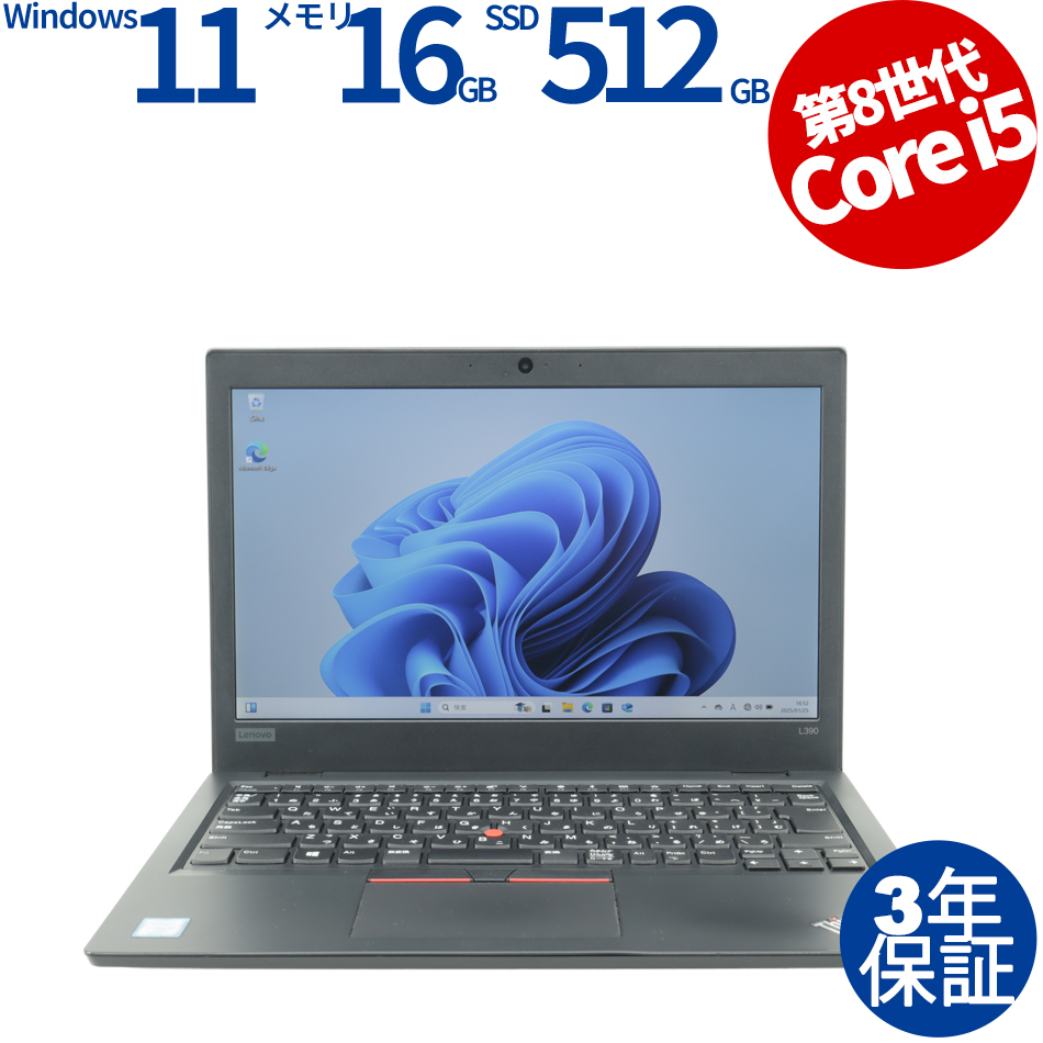 LENOVO THINKPAD L390 20NS-S2EN01