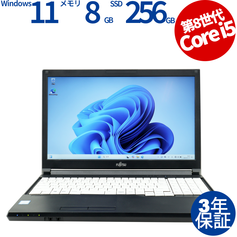 富士通 LIFEBOOK A579/B FMVA64001