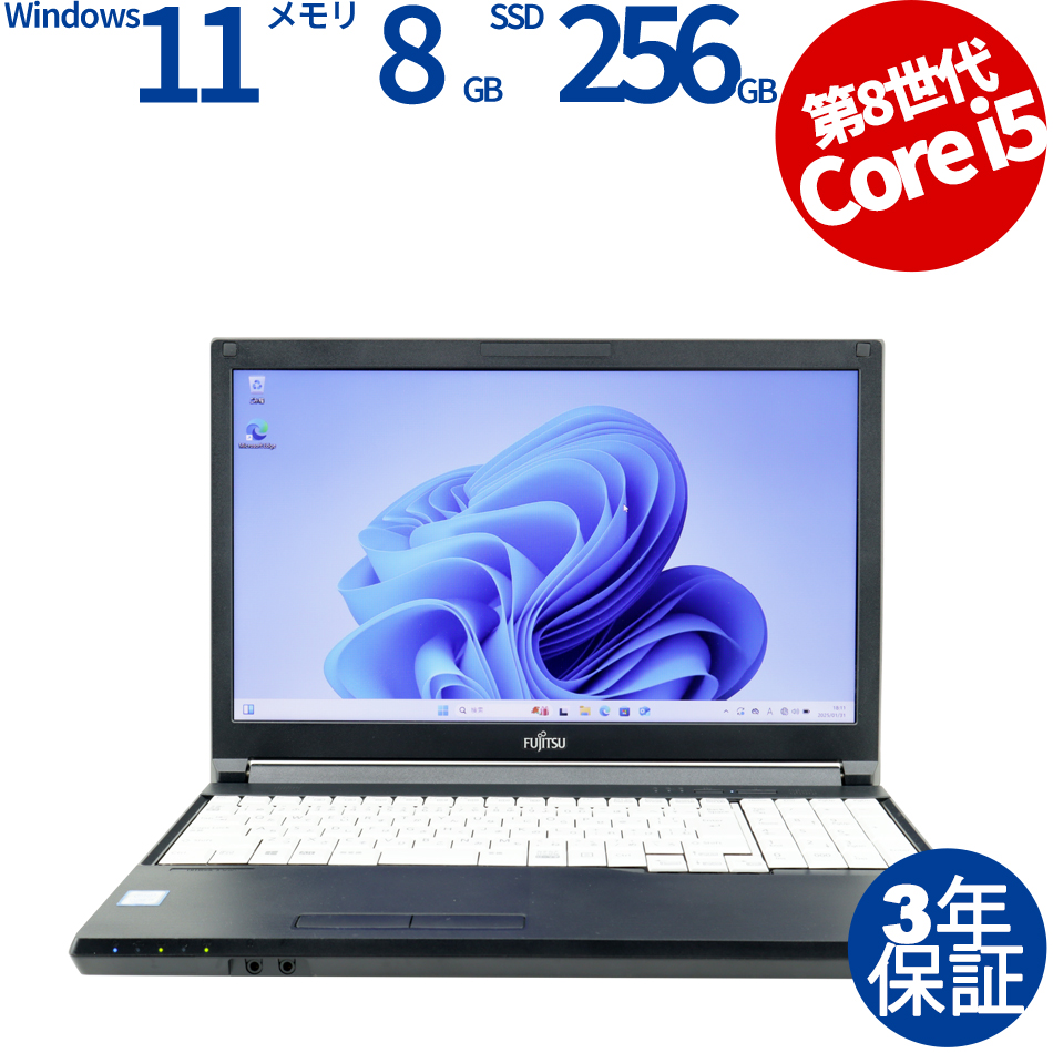 富士通 LIFEBOOK A579/B FMVA64001