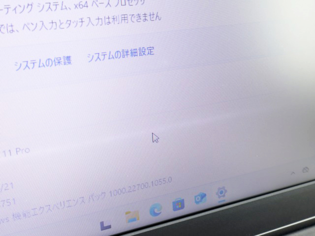 富士通 LIFEBOOK A579/C FMVA66001