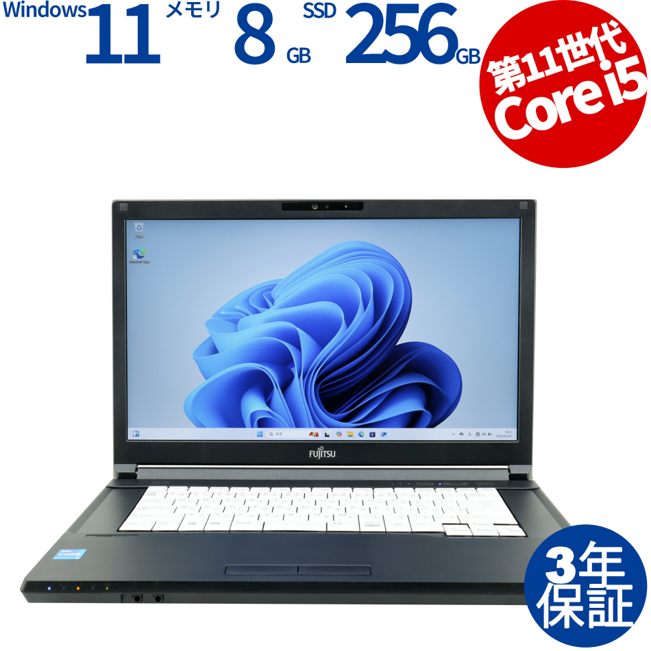 富士通 LIFEBOOK A5511/G FMVA86002