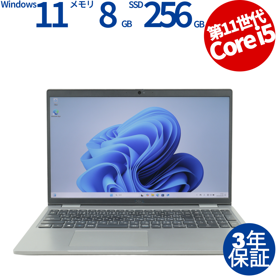 DELL LATITUDE 5520 