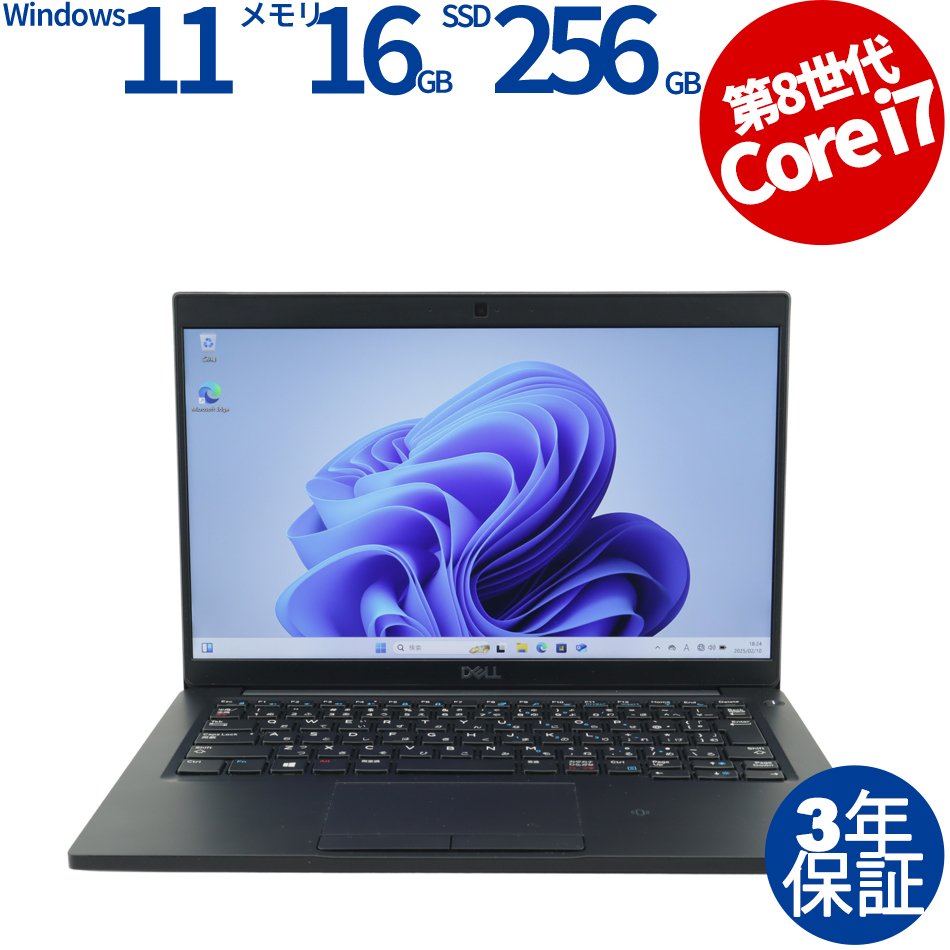 DELL LATITUDE 7390 