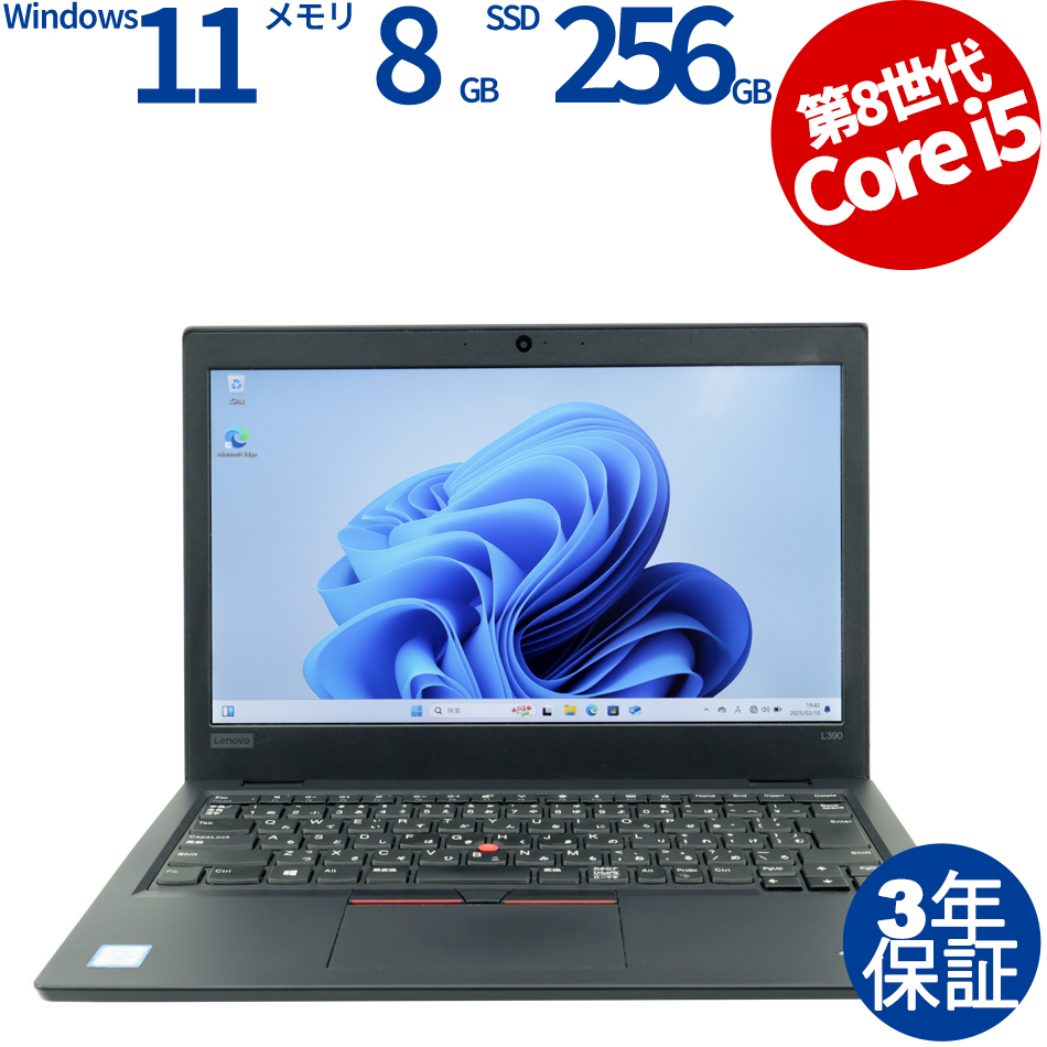 LENOVO THINKPAD L390 20NS-S24700