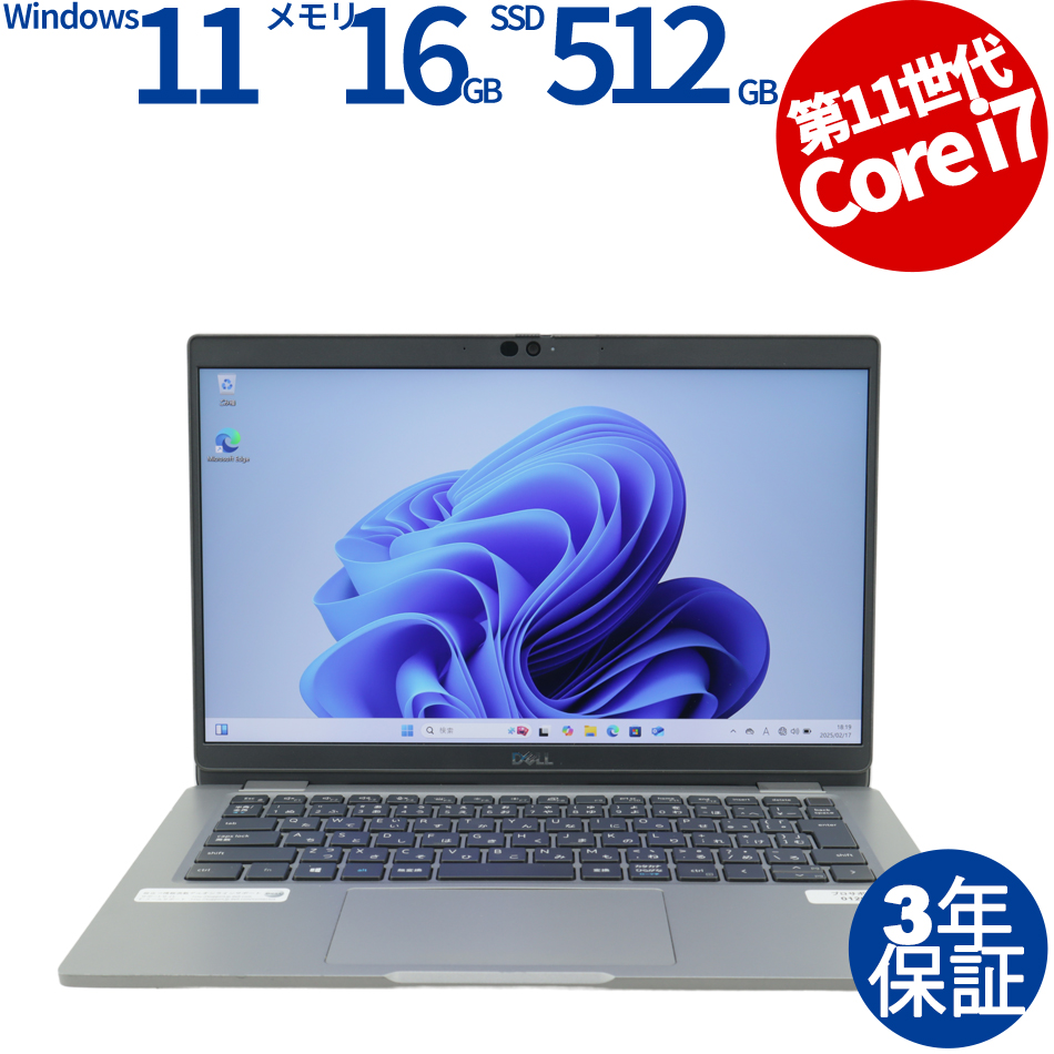 DELL LATITUDE 5320 