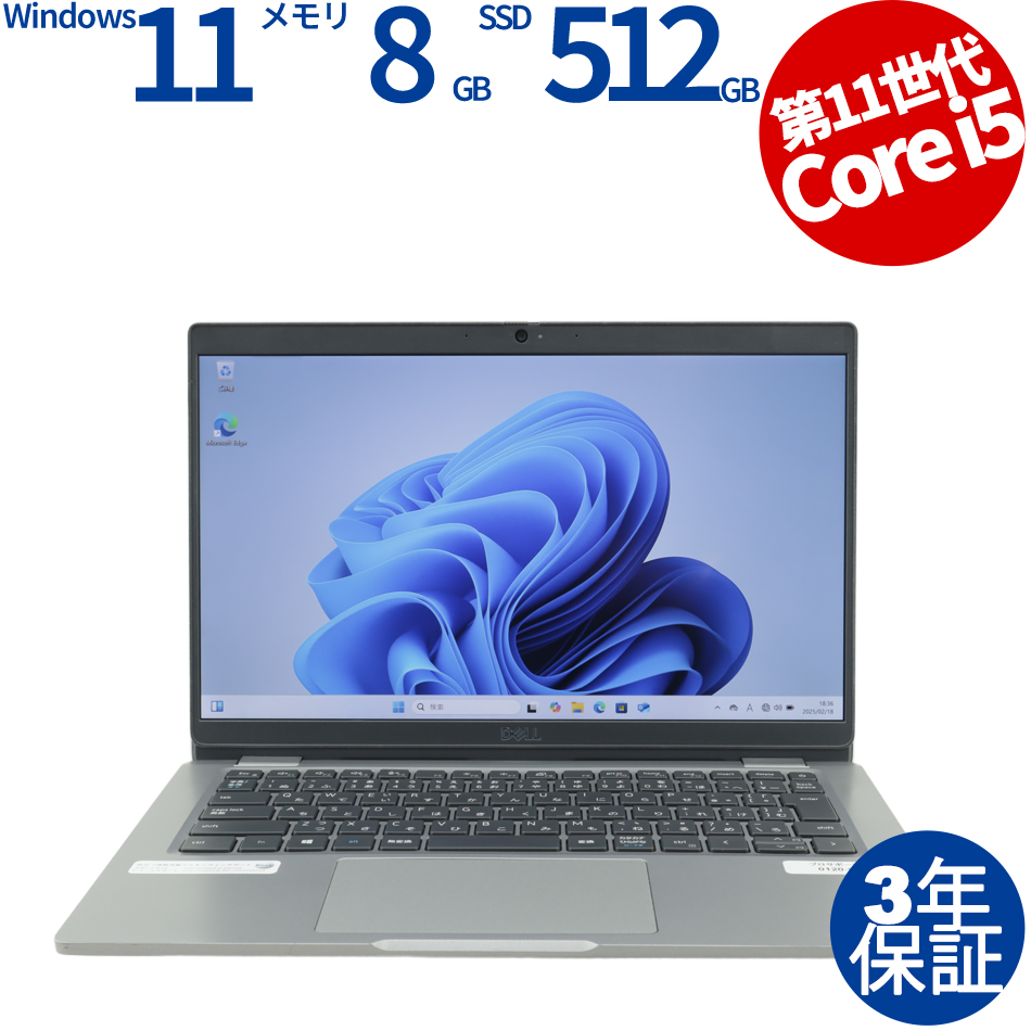 DELL LATITUDE 5320 