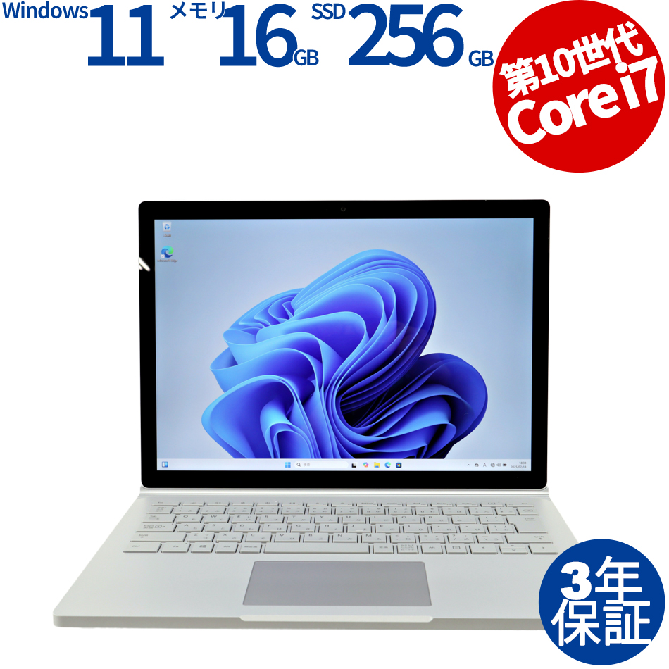 MICROSOFT SURFACE BOOK 3 SKY-00018