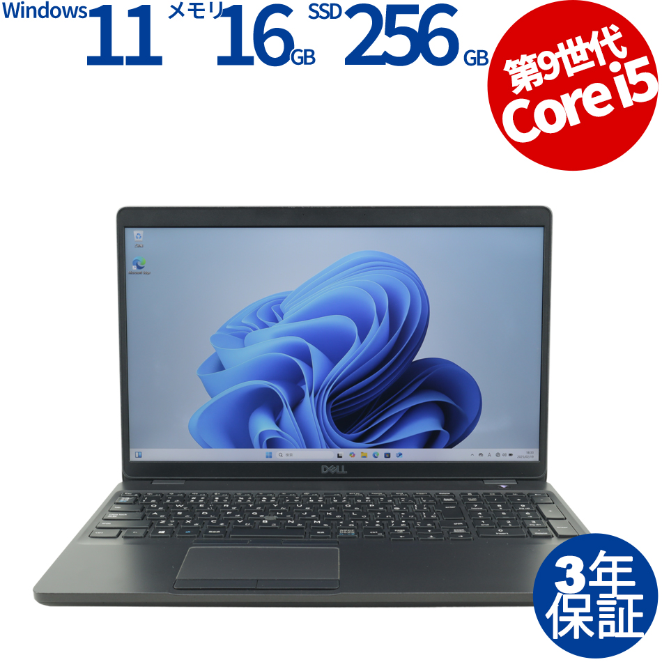 DELL LATITUDE 5501 [新品SSD] 