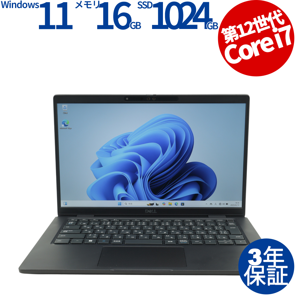 DELL LATITUDE 7330 