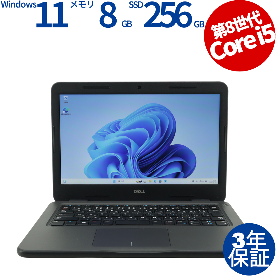 DELL LATITUDE 3300 