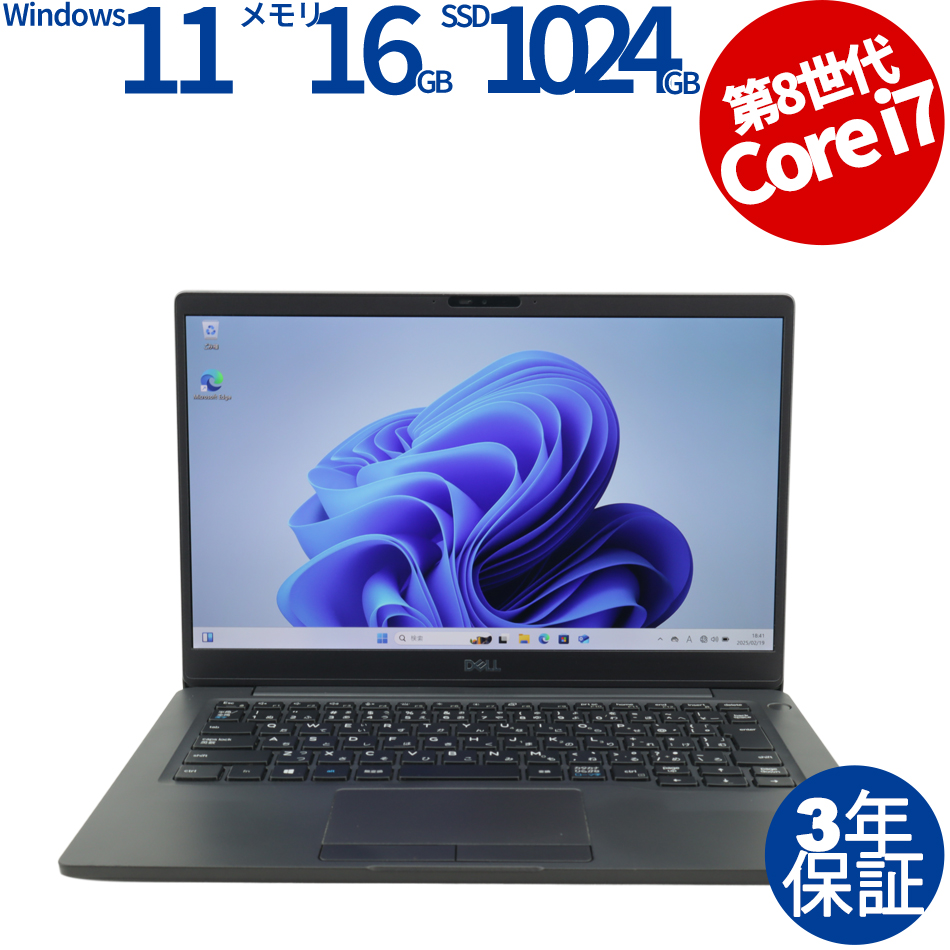 DELL LATITUDE 7300 