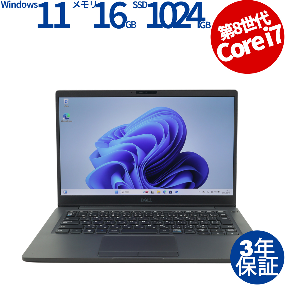 DELL LATITUDE 7300 