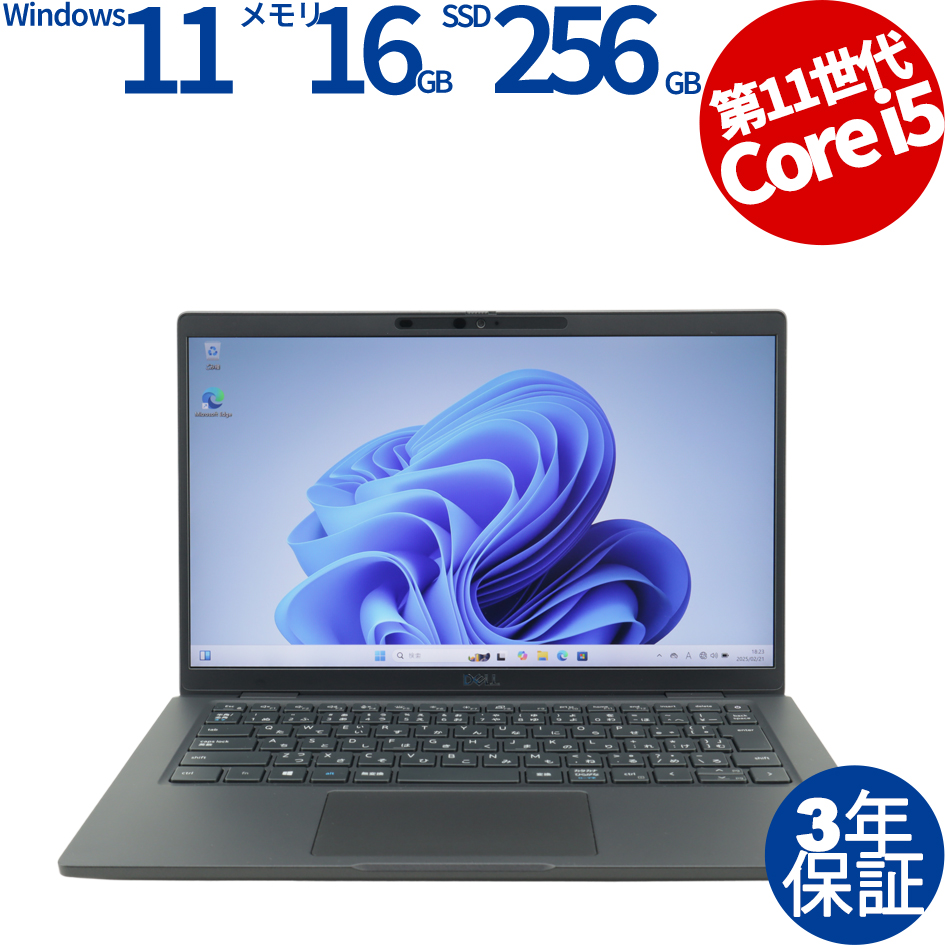 DELL LATITUDE 7320 