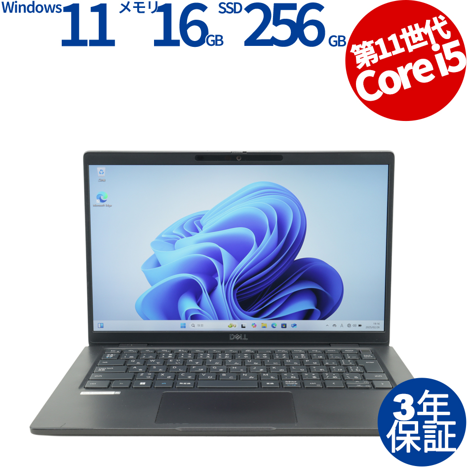 DELL LATITUDE 7320 