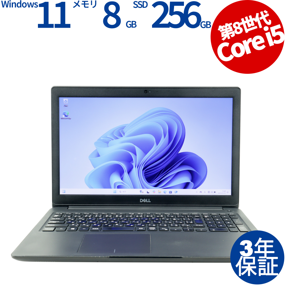 DELL LATITUDE 3500 