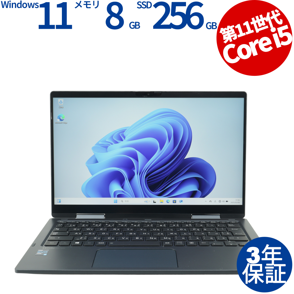 dynabook DYNABOOK V83/HS A6V7HSF8K111