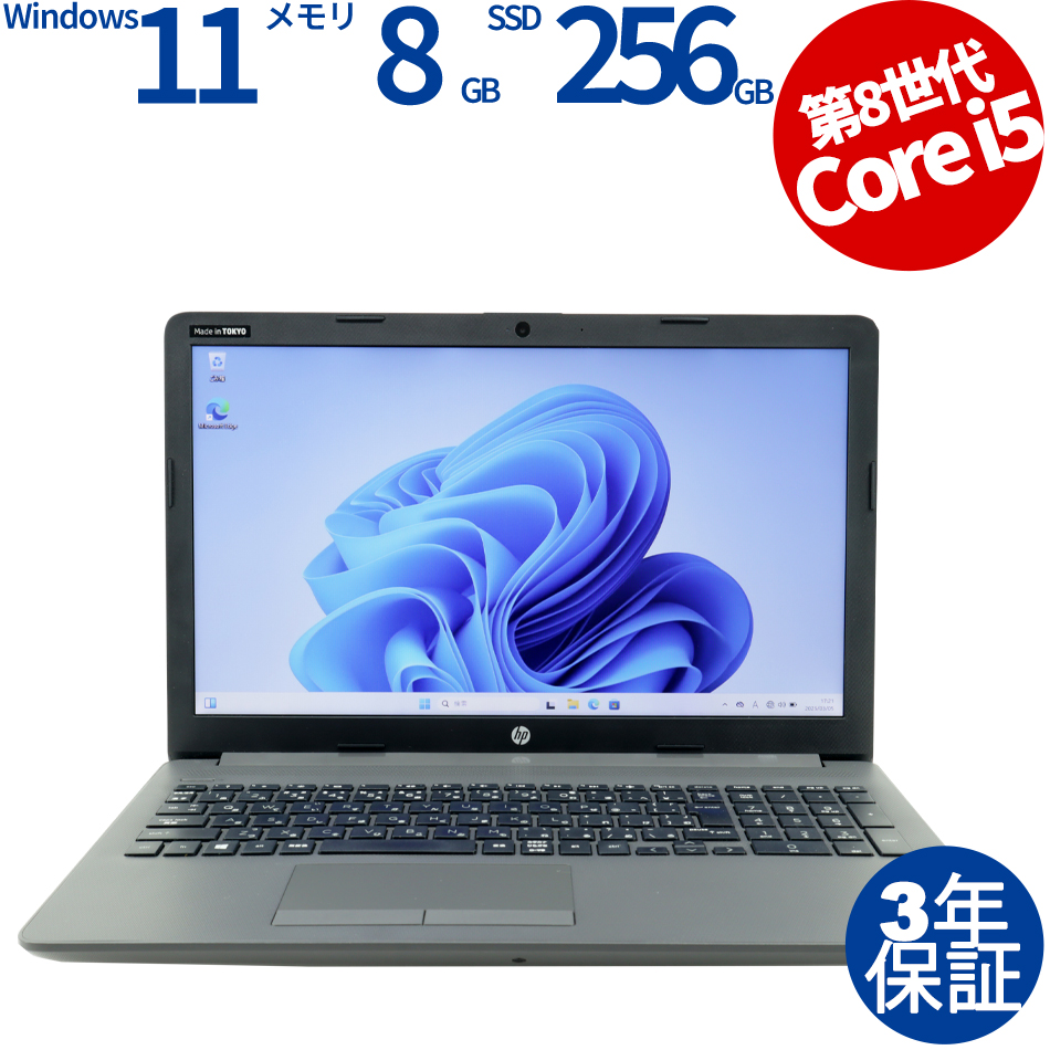 HP 250 G7 NOTEBOOK PC 