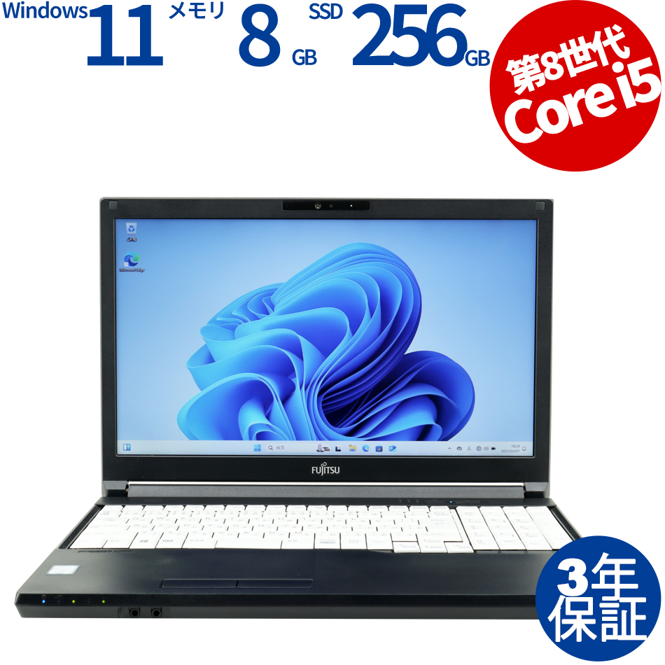 富士通 LIFEBOOK A579/B FMVA64001