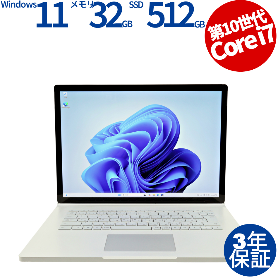 MICROSOFT SURFACE BOOK 3 SMP-00018