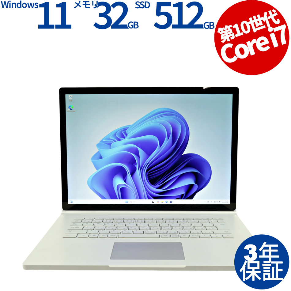 MICROSOFT SURFACE BOOK 3 SMP-00018