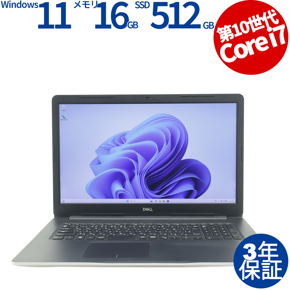 DELL INSPIRON 17 3793 