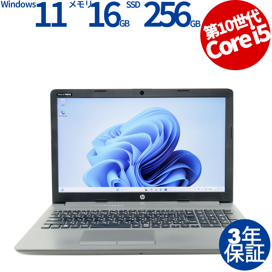 HP 250 G7 NOTEBOOK PC 