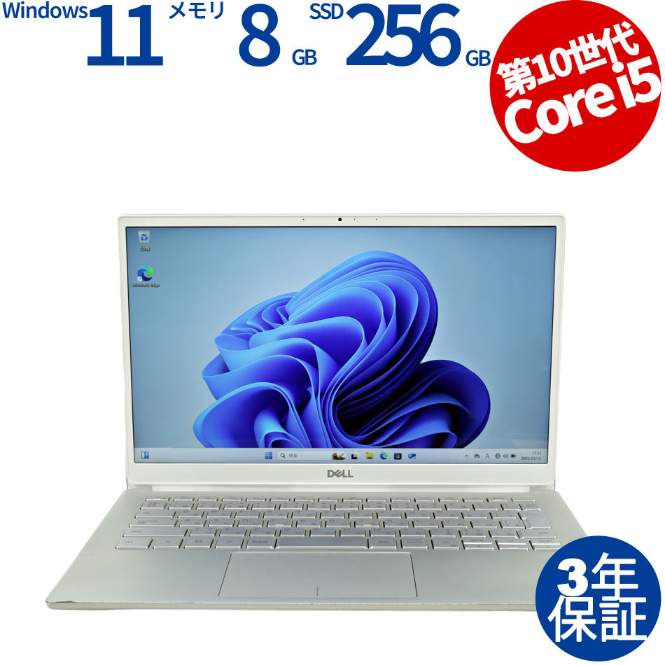 DELL [Microsoft Office Personal 2019付属]INSPIRON 13 7391 