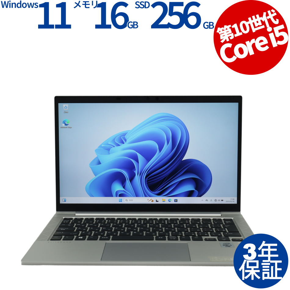 HP [Microsoft Office Personal 2019付属]ELITEBOOK 830 G7 